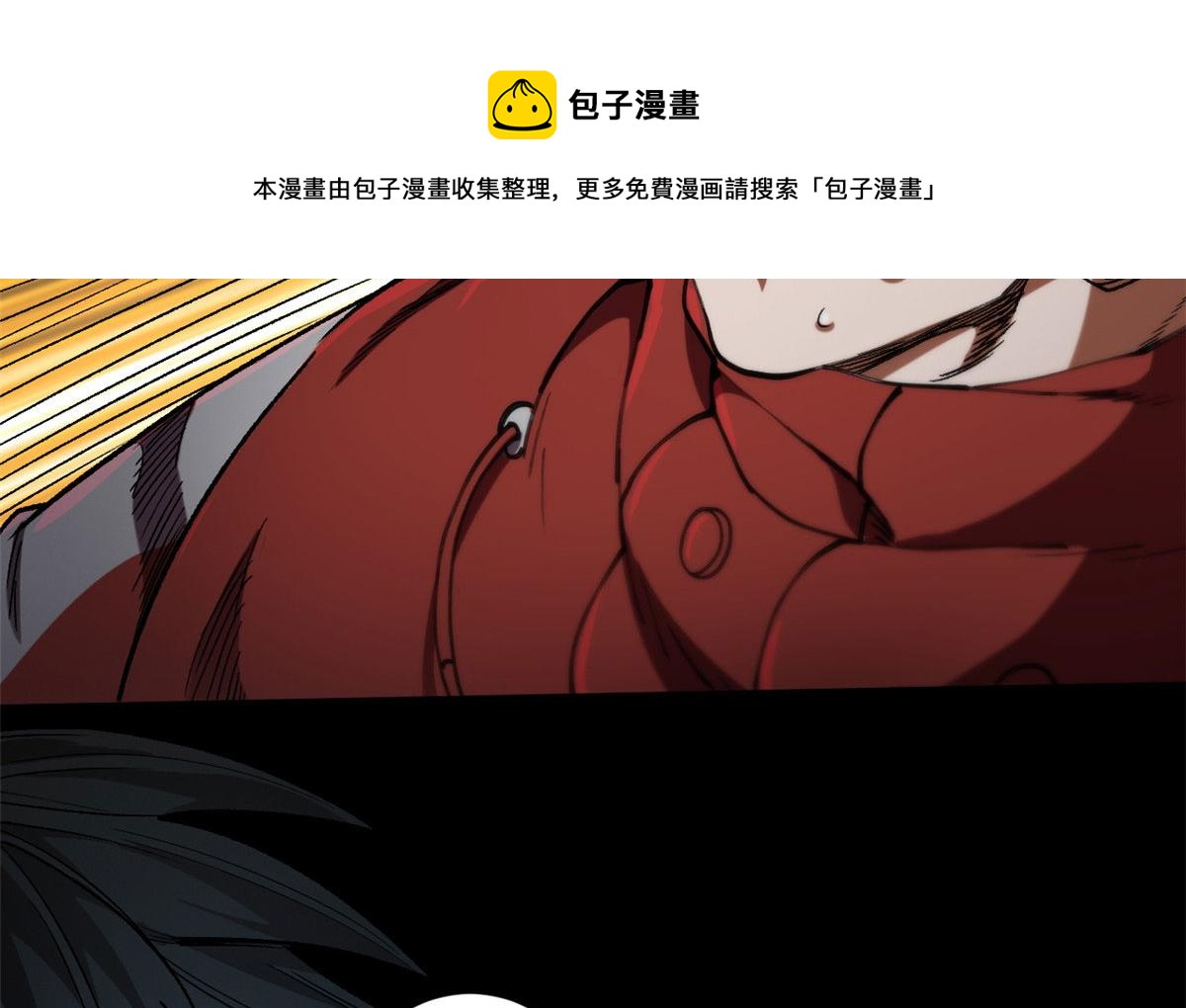 23 巨蜥VS地黄丸44