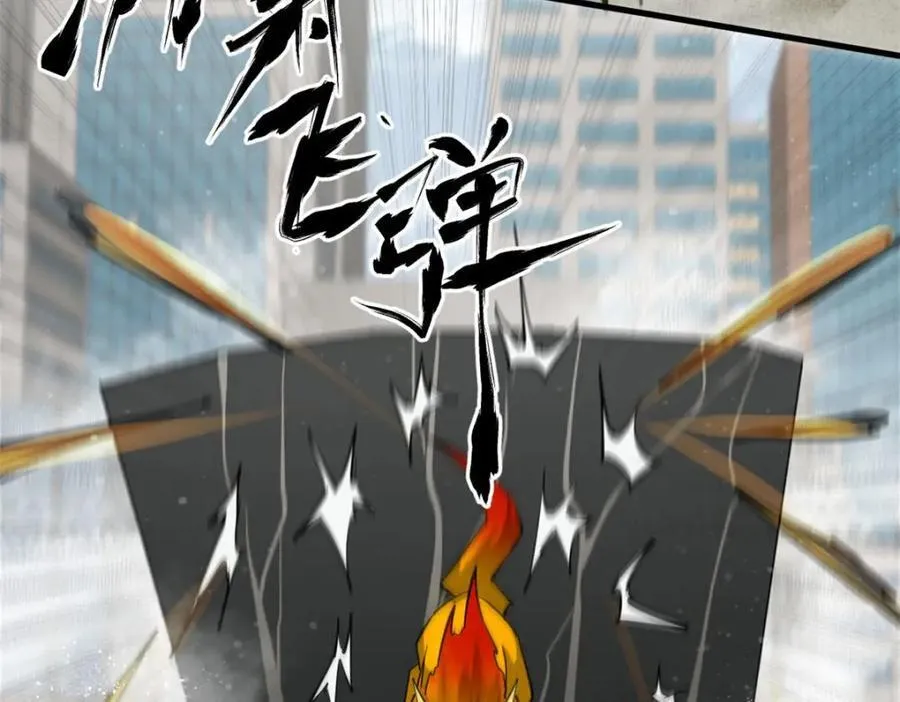 210 绝地再见！（第一季完）19