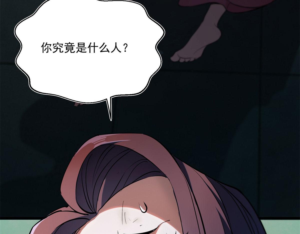 02 末日初临205