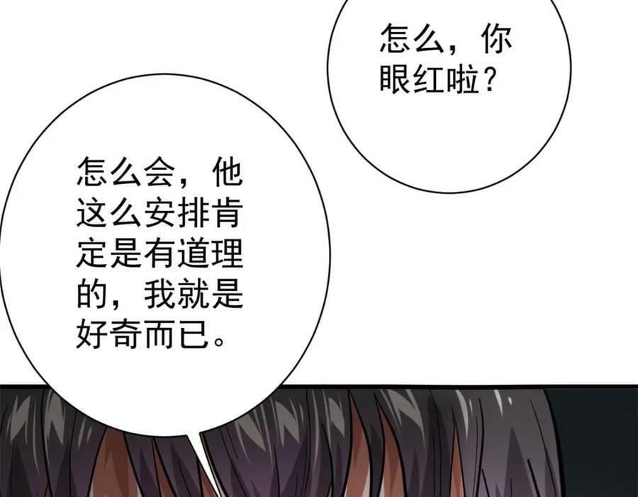 151 云顶的新王91