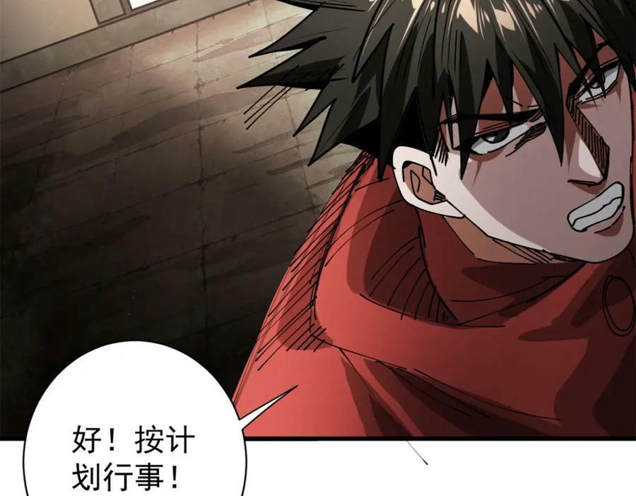 160 攻陷粮仓26