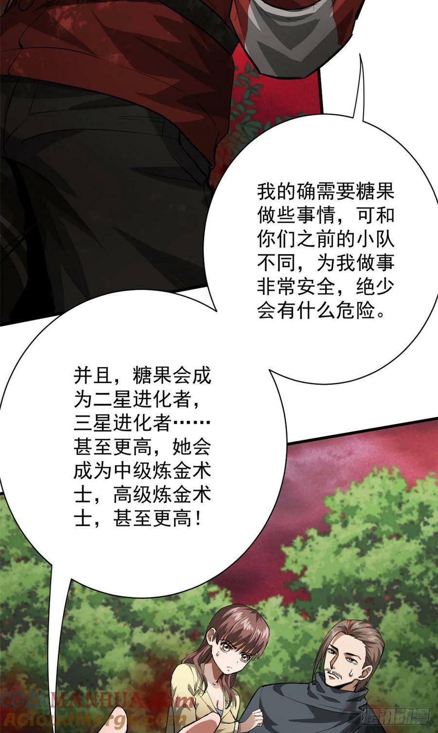 137 落红汁24
