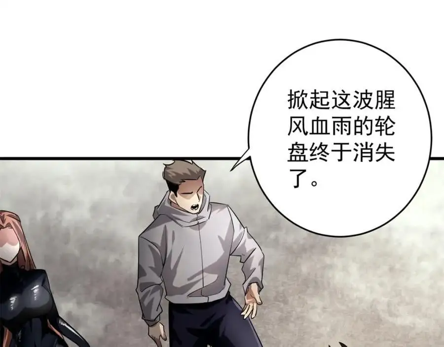 207 联合？30