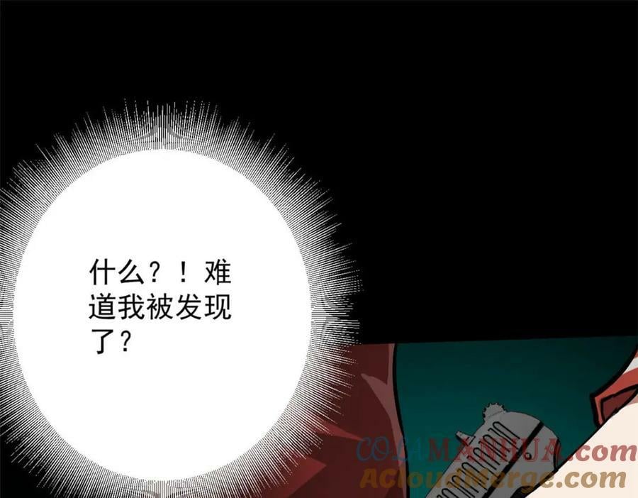 148 他是你的了4
