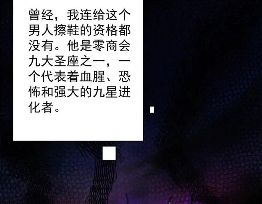 188 向着前世的恐惧挥刀!6