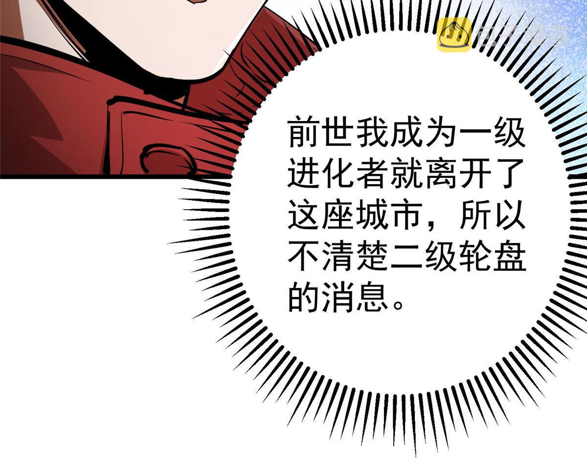 89 培育技能80