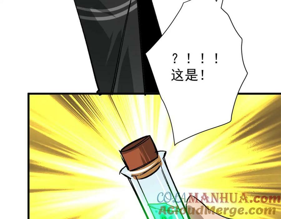 158 双面杀52