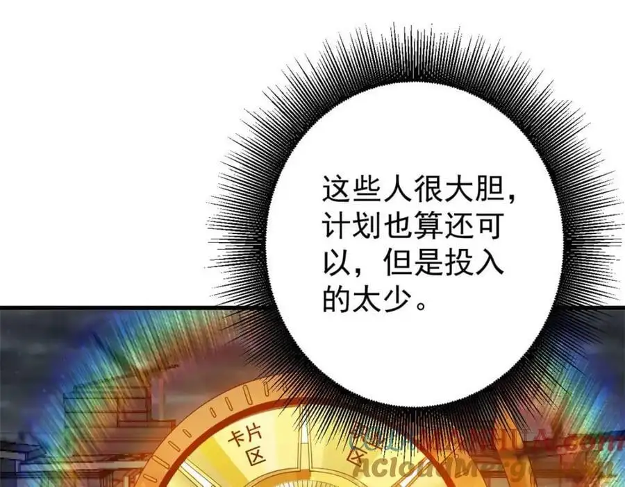 192 红发的报恩？52