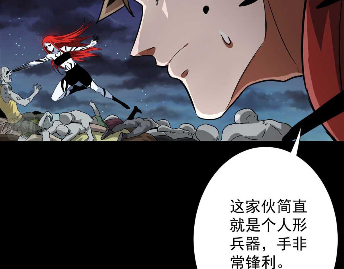 106 动员80