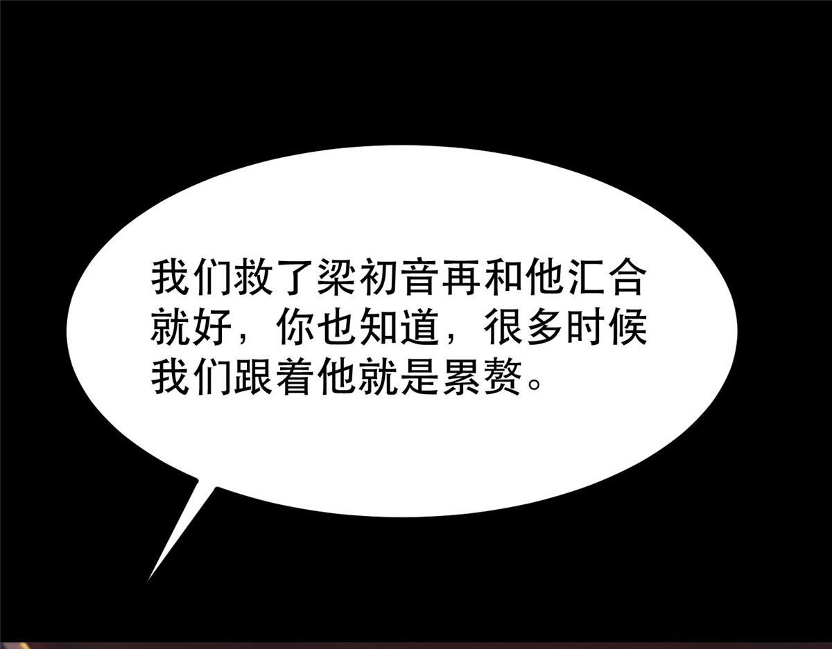 59 重聚！60