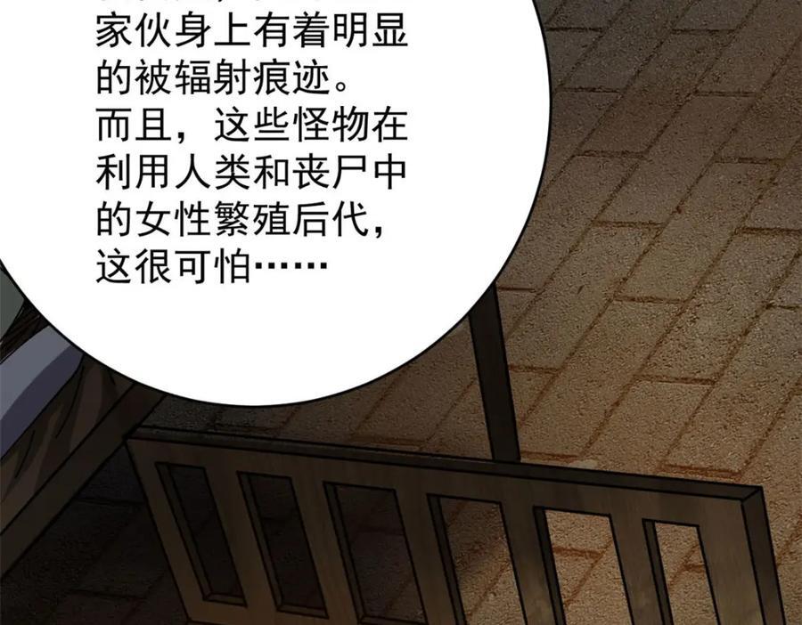 170 造人红49