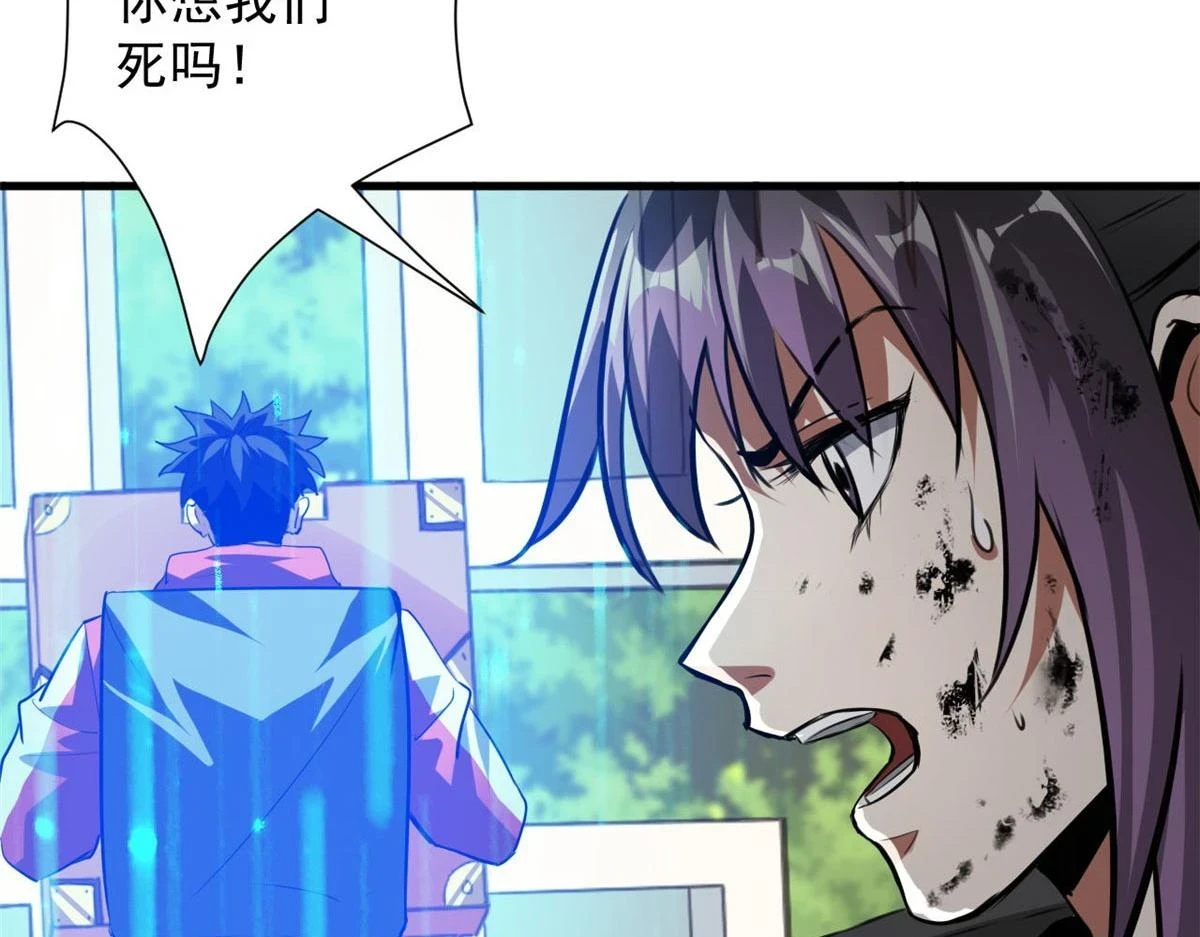 118 轰鸣机械师32