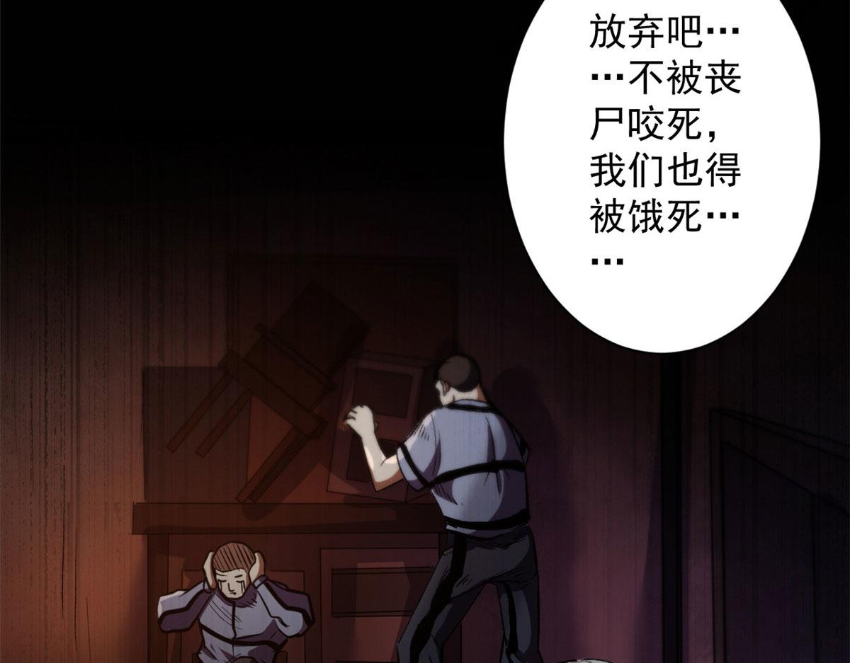 10 圣母or冷血？85
