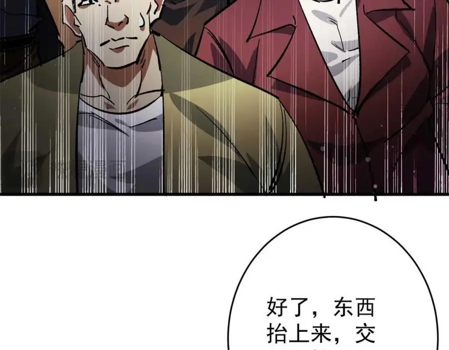 193 让我们大干一场142
