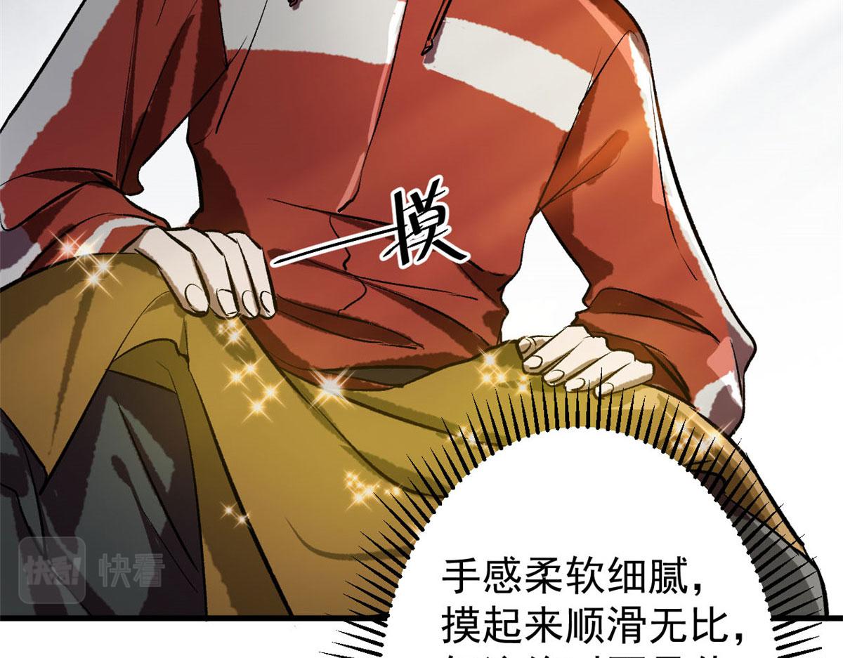 67 盘点战利品43