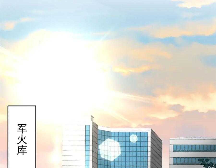 169 清理魔怪110