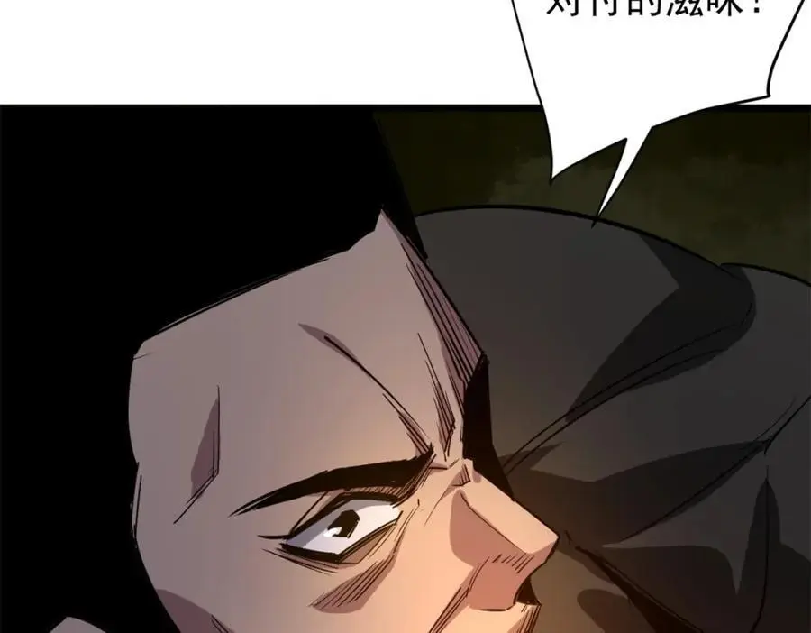 207 联合？170