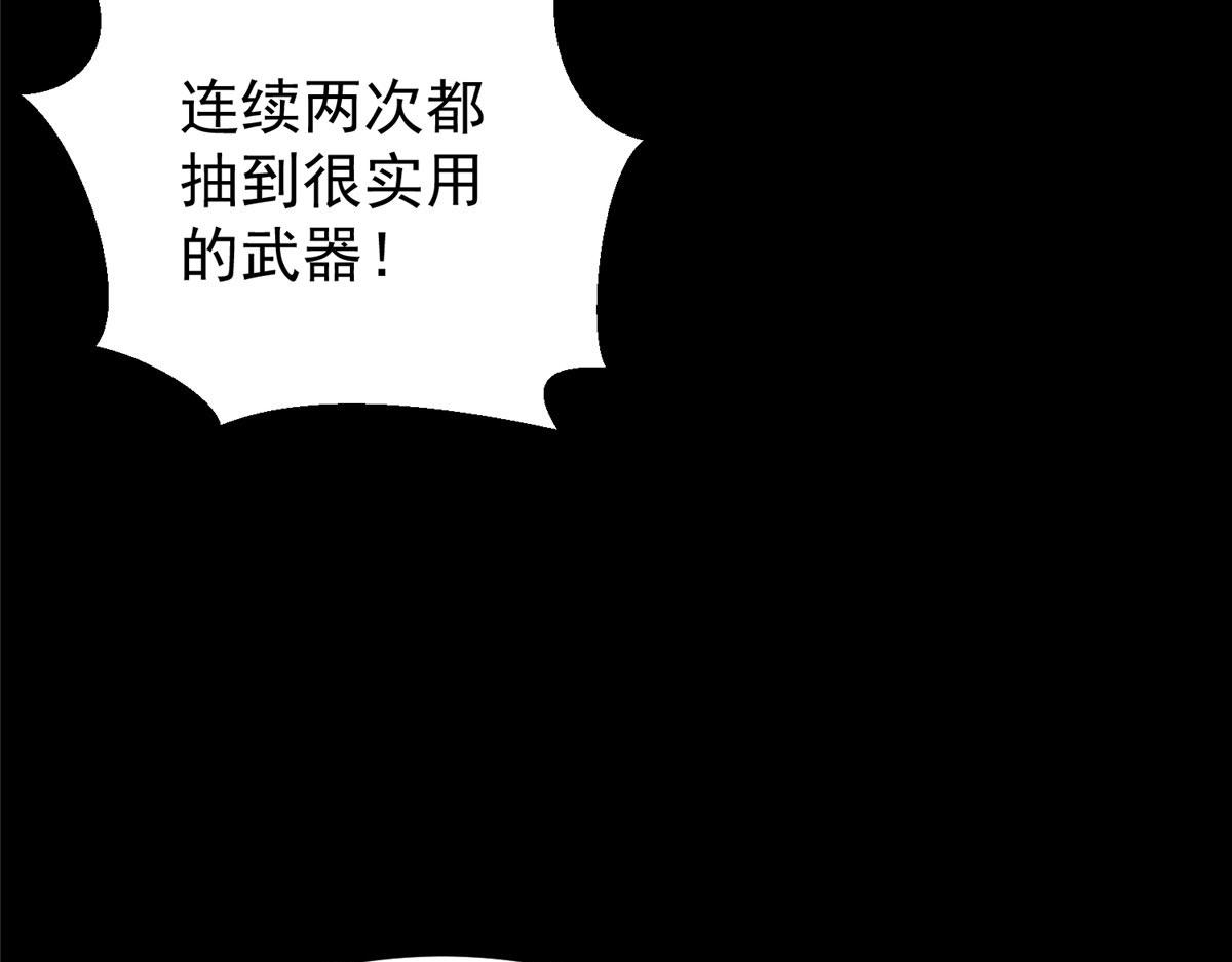 04 我把运气渡给你135