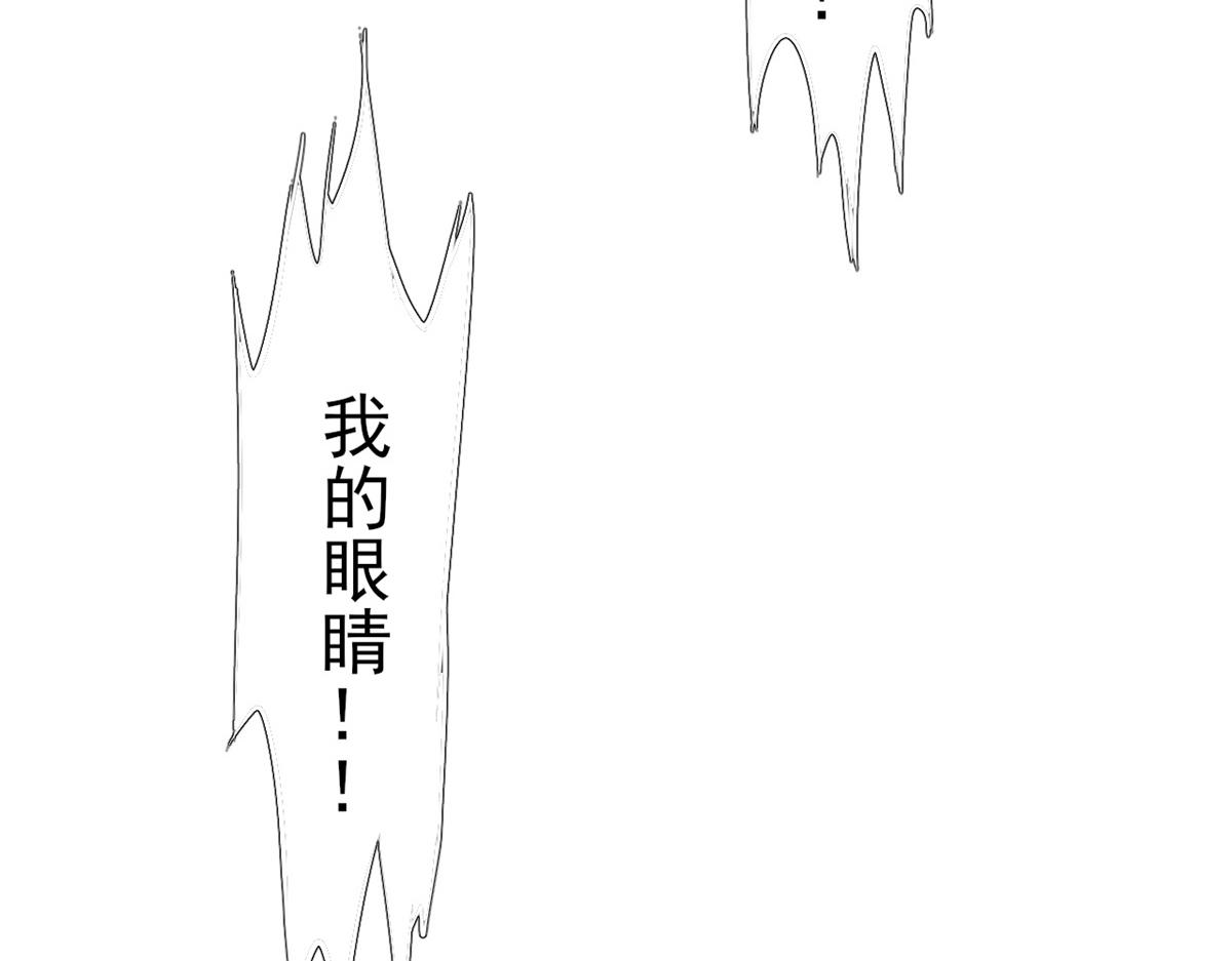 53 第二次号角声……91
