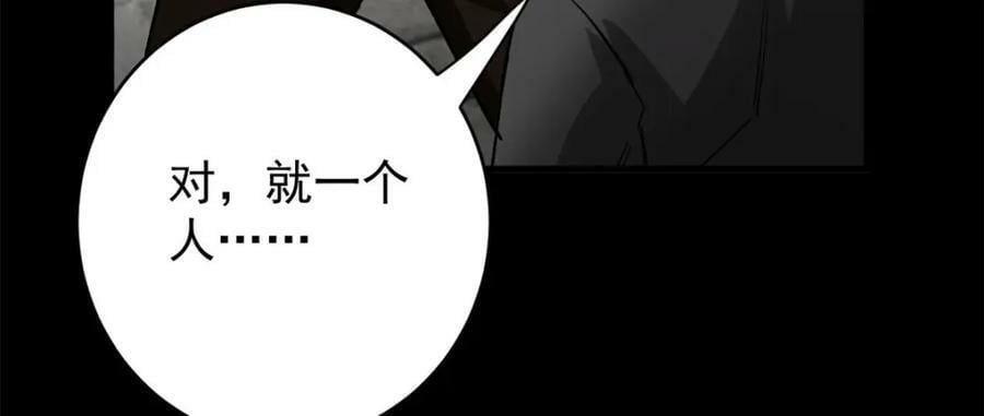 166 楼家湖心岛135