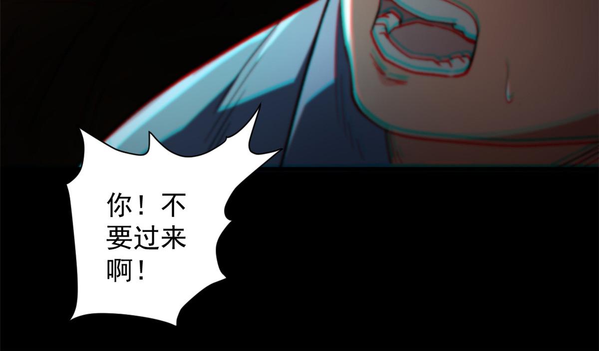 27 你是……怪物。45