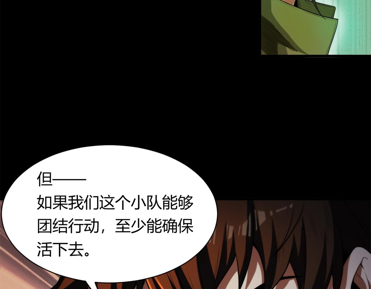 41 名为【未来】103