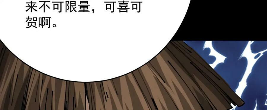 166 楼家湖心岛75