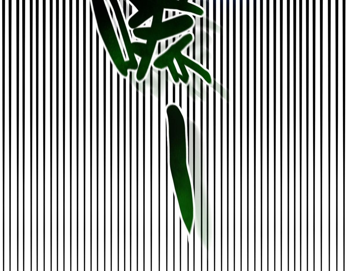 54 围捕小怪物58