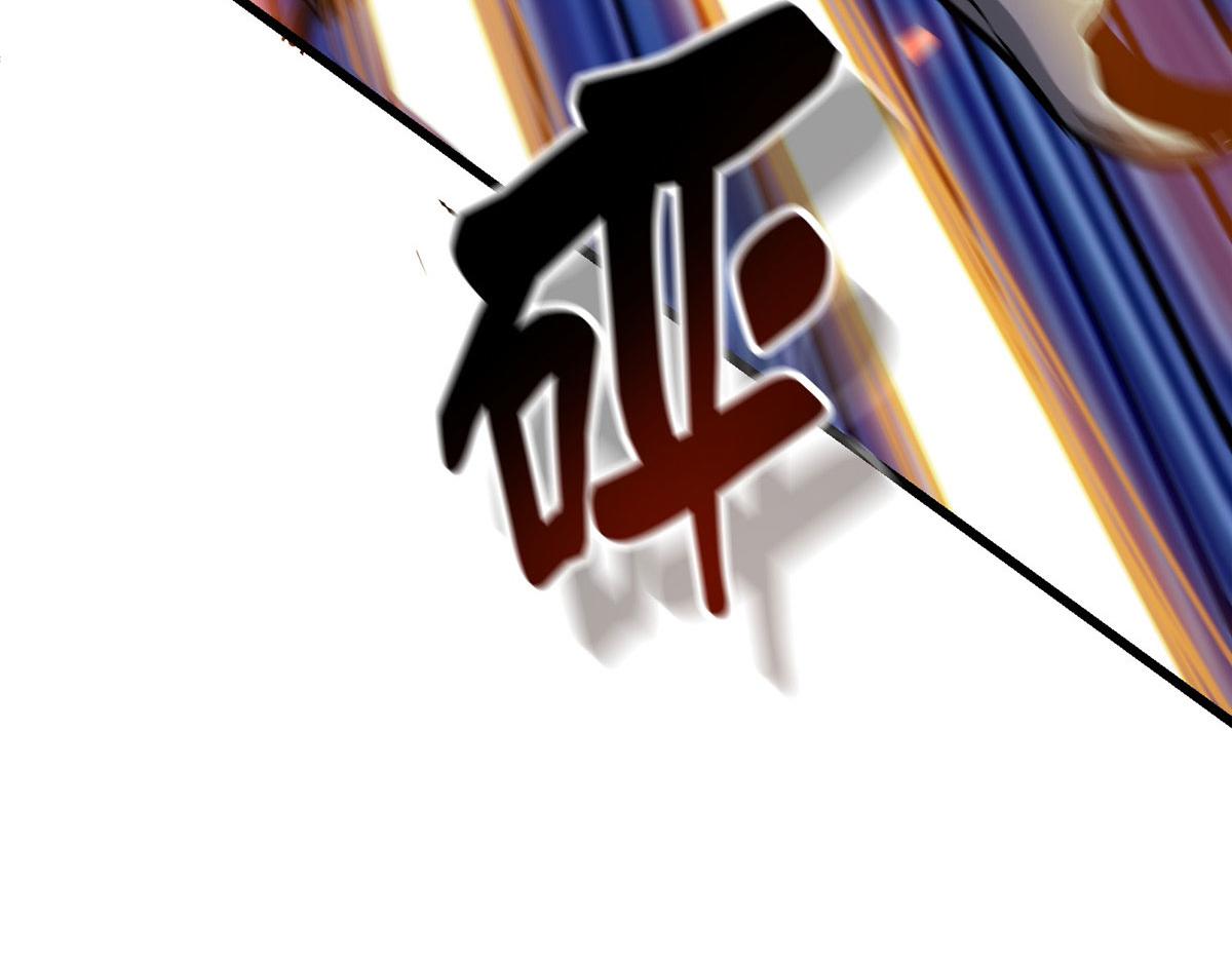 54 围捕小怪物104