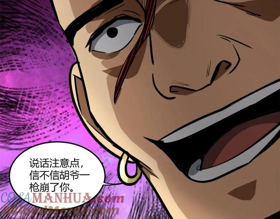 157 目标：粮库！20