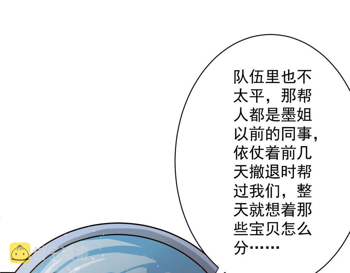 64 你要叫我姐！148