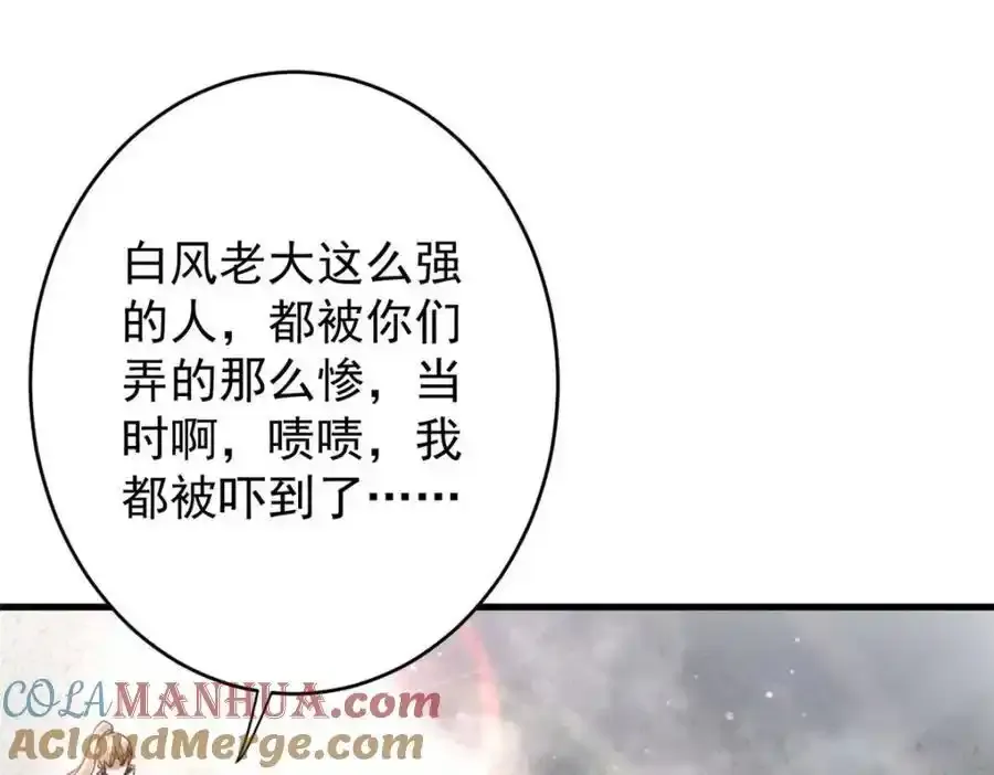 209 亡魂收割者4