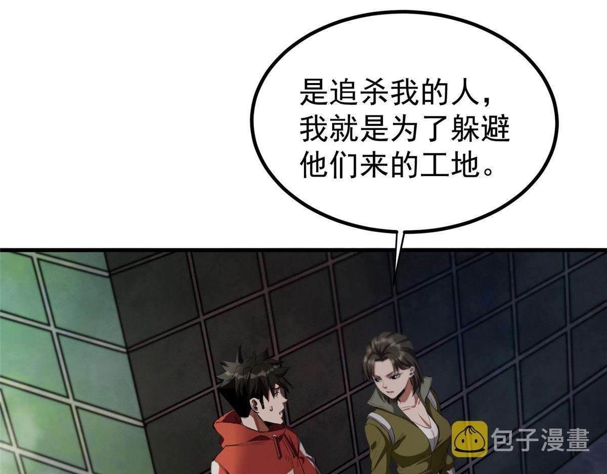 20 女警与死囚犯78
