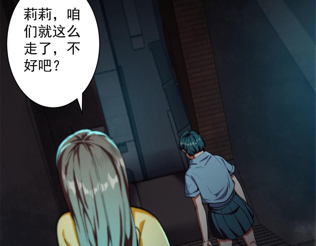 16 叶钟鸣……死了？93