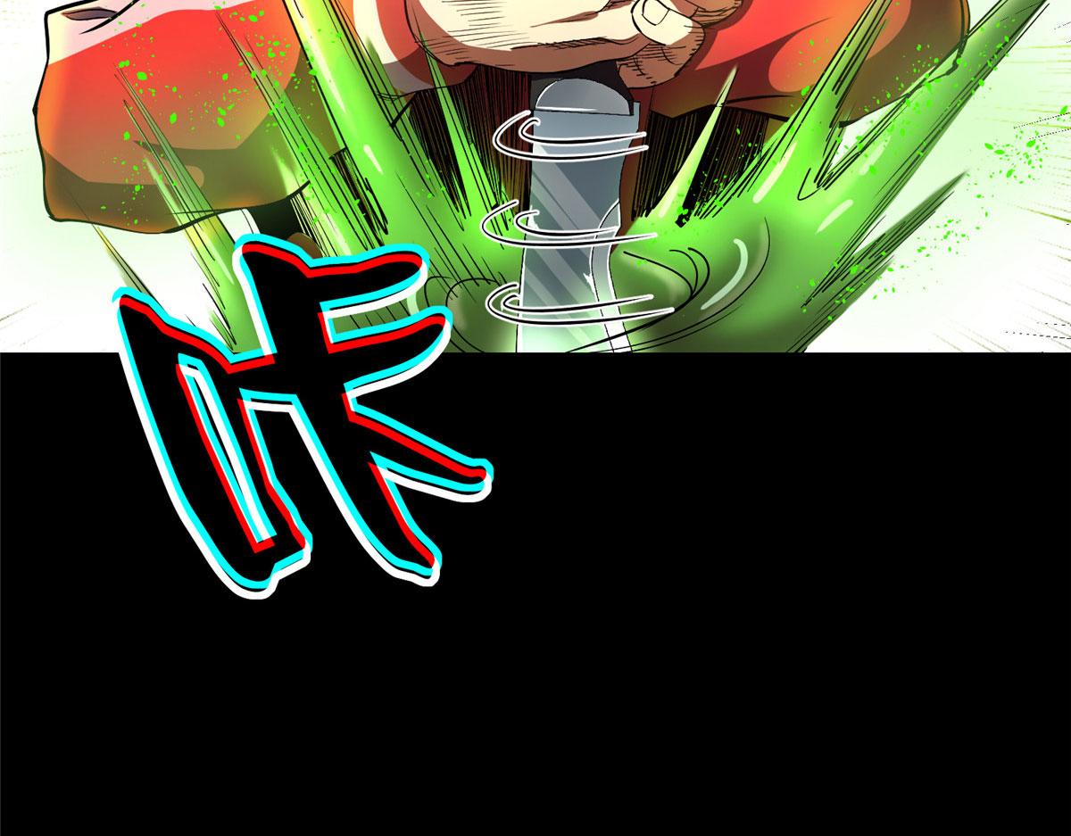 06 战虫王133