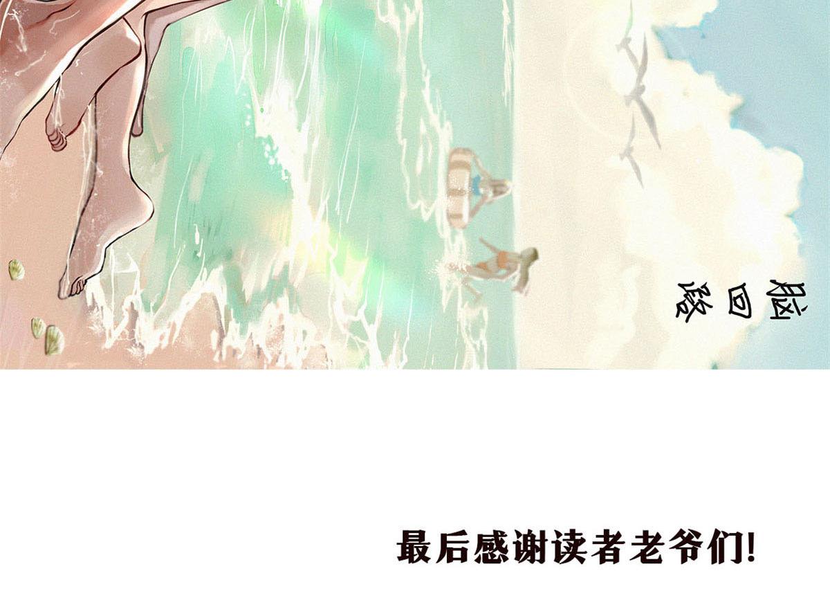 61 来吧，各凭本事！95