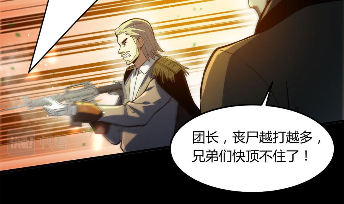 61 来吧，各凭本事！13