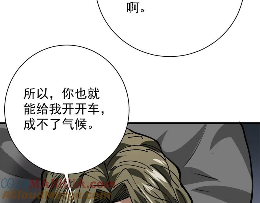 155 普外科医生68