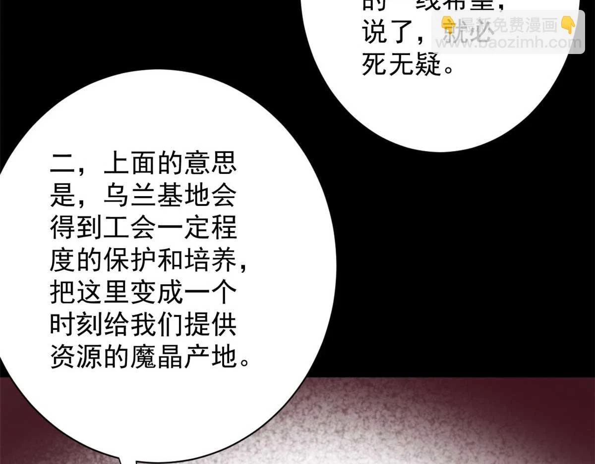 124 直接进去82