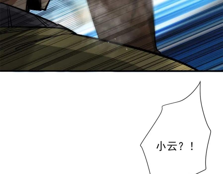 182 怒火燃烧战队154