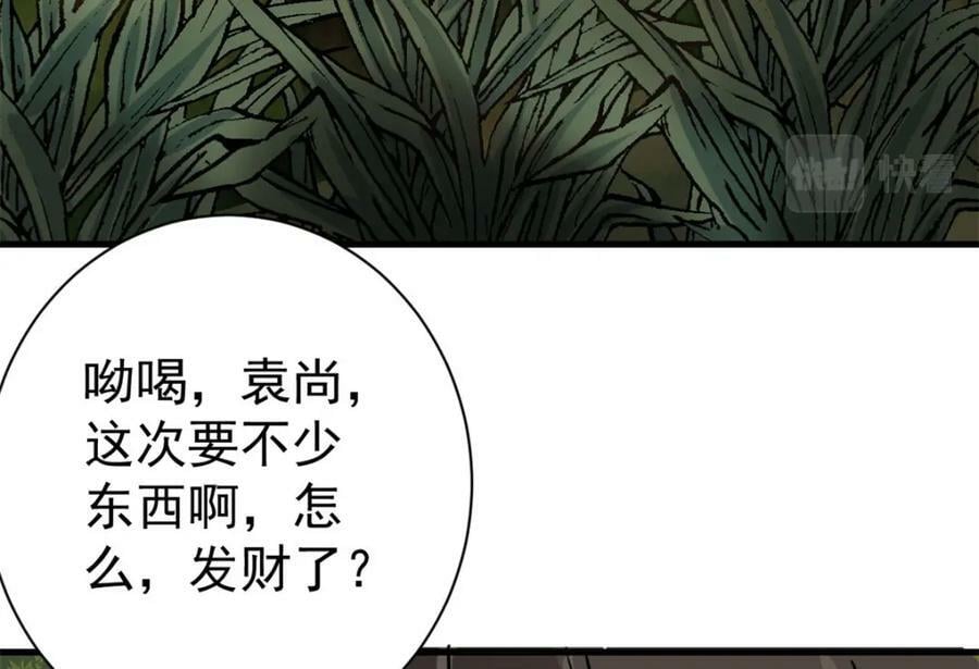 151 云顶的新王7