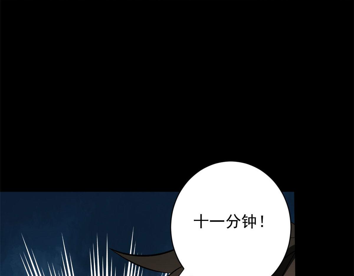 101 头领94