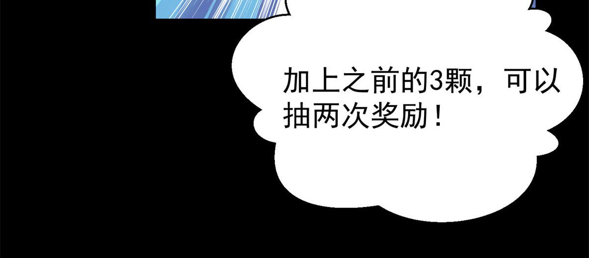 03 初次转动轮盘！156