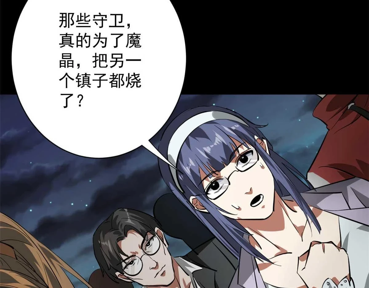 124 直接进去121