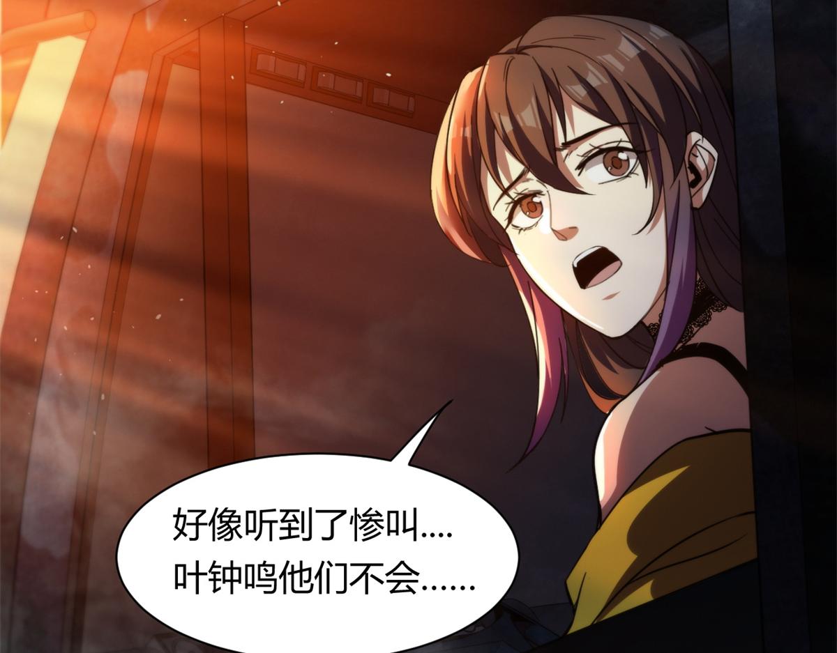 41 名为【未来】65