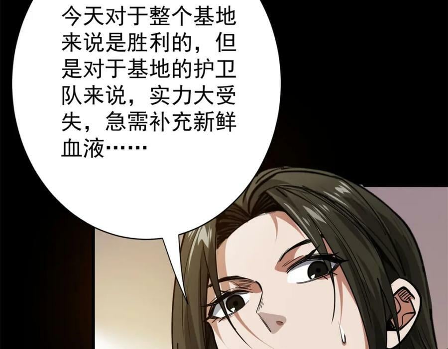 163 暂避锋芒83