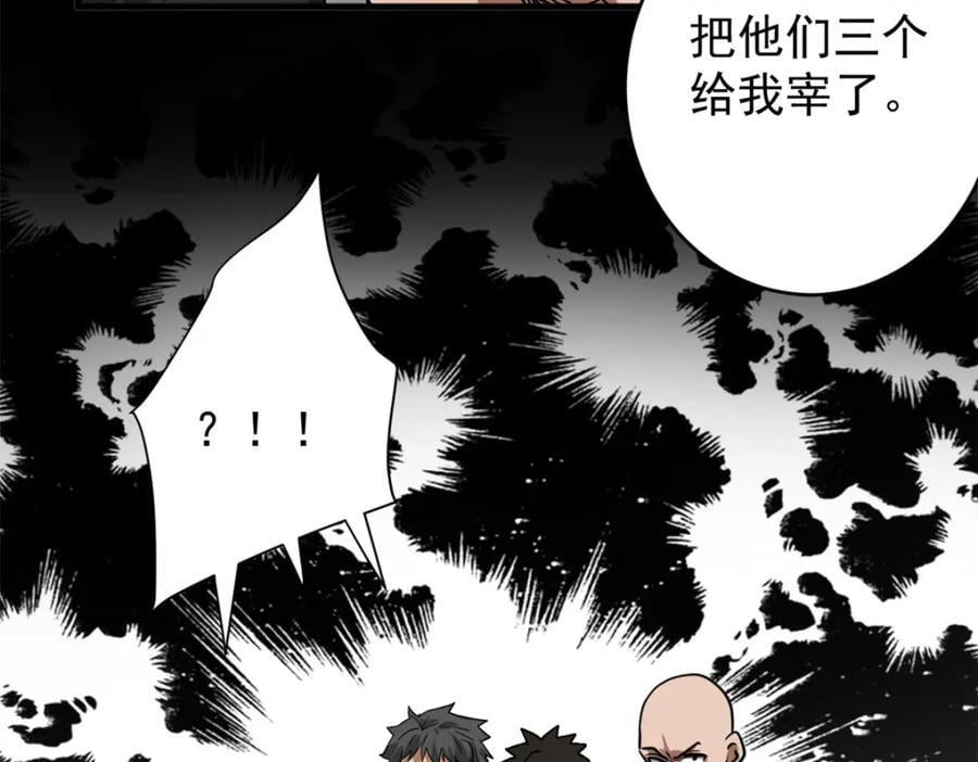 183 赔礼59