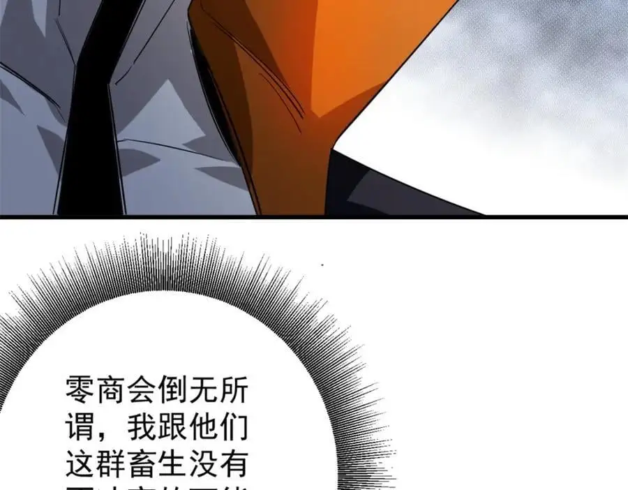 207 联合？51