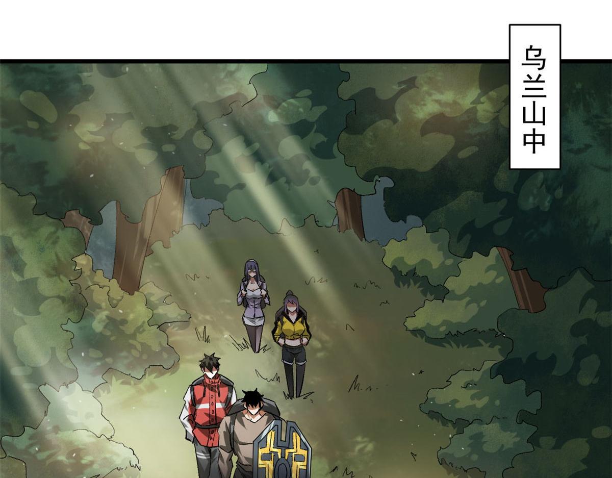 115 魔鬼赌盘38