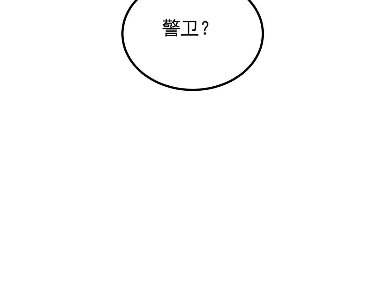 20 女警与死囚犯53